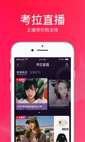 软件介绍截图