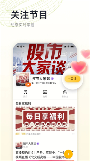阿基米德最新版软件特色截图