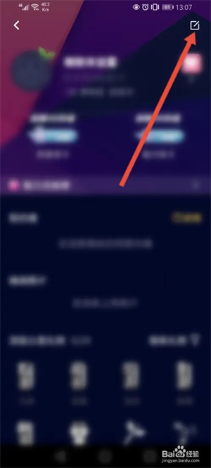 音对语聊app免费版上传照片教程3