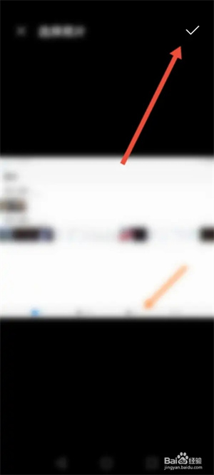 音对语聊app免费版上传照片教程6