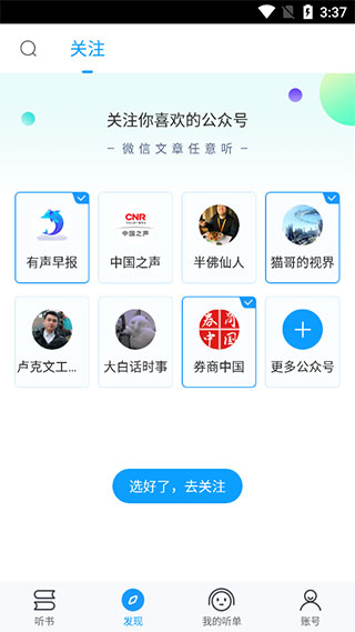 使用教程截图1