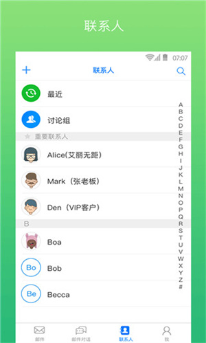 软件介绍截图