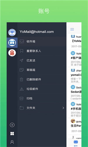 软件功能截图