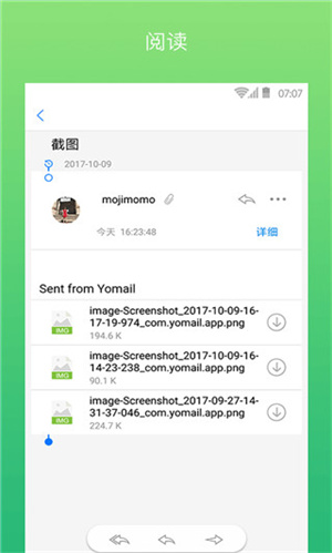 软件亮点截图