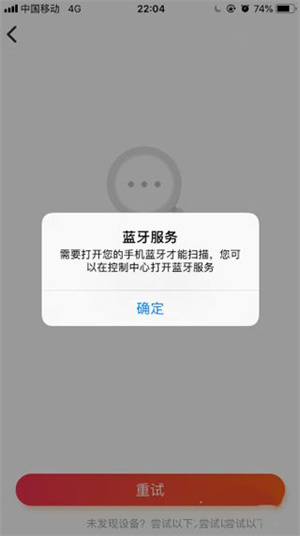 使用教程截图1