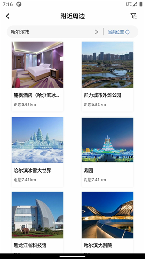 沓沓app软件特色截图