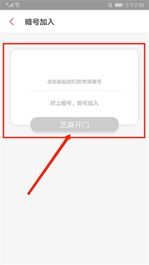 有鱼记账app老版本如何共享账户4