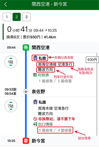 使用教程截图2