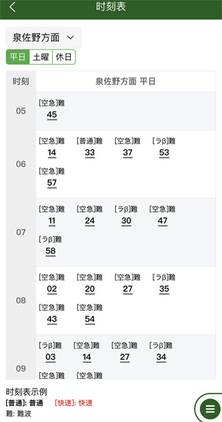使用教程截图3