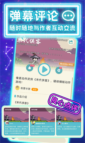 唤境官方正版下载安装截图