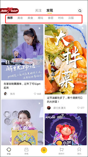 小芒app最新版本怎么用截图1
