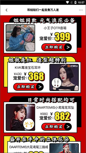 小芒app最新版本怎么用截图4