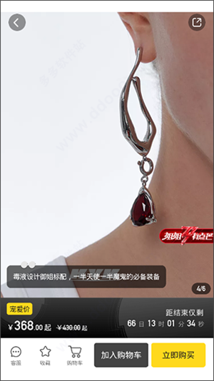 小芒app最新版本怎么用截图5