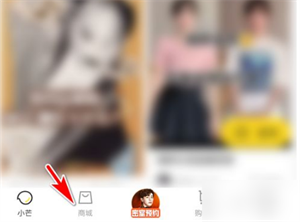 小芒app最新版本怎么加购物车截图1