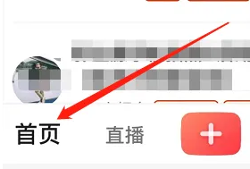 彩视app怎么领积分？1