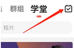 彩视app怎么领积分？2