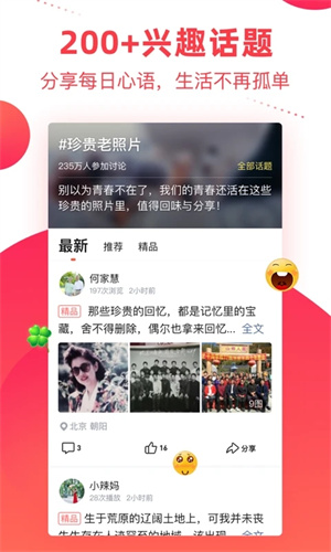 彩视app最新版本1