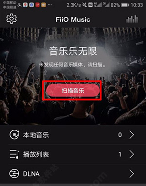 使用教程截图1