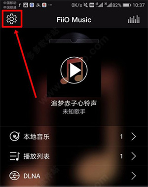 使用教程截图2