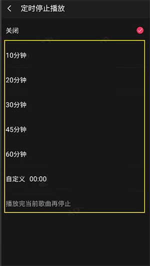 使用教程截图4