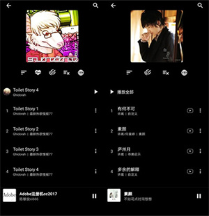 倒带app官方版使用教程3