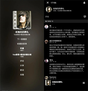 倒带app官方版使用教程5
