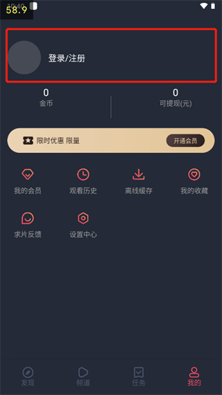 怎么使用截图1