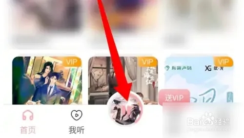 使用方法截图1