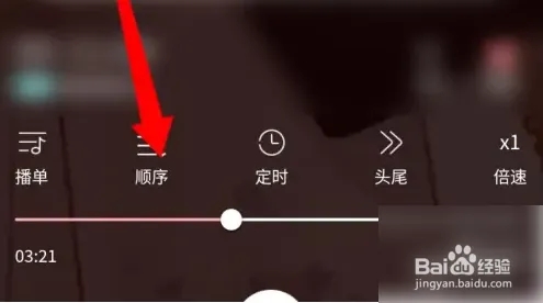 使用方法截图2