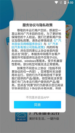 使用教程截图1