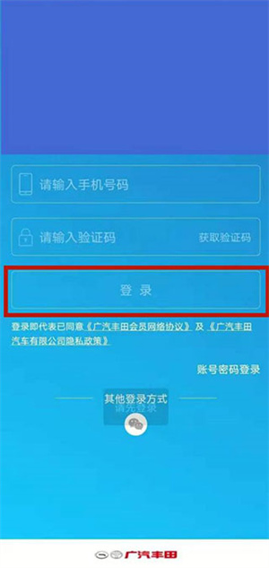 查看车辆状态教程截图2