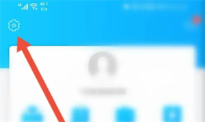 解绑教程截图2