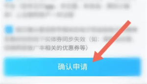 解绑教程截图5