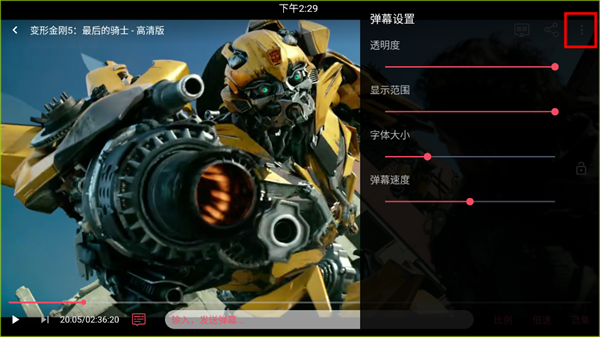 豚豚剧app正版使用教程4