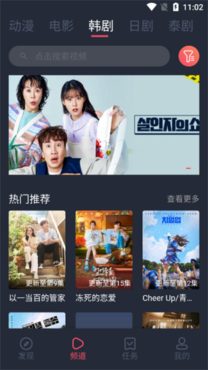 豚豚剧app正版下载安装截图