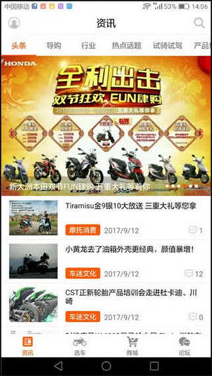 使用教程截图1