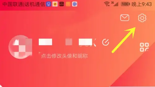 设置储存位置教程截图2