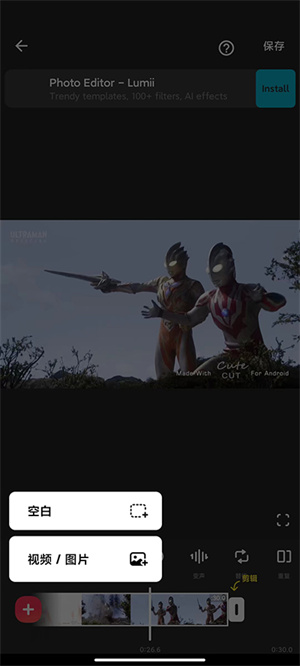 合并视频4