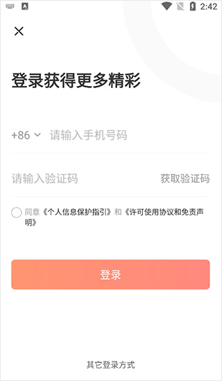 使用教程1