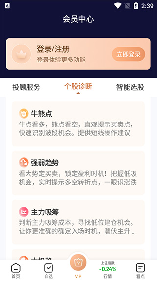 使用教程4