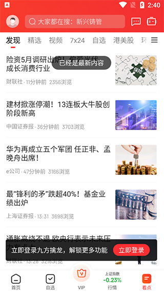 使用教程6