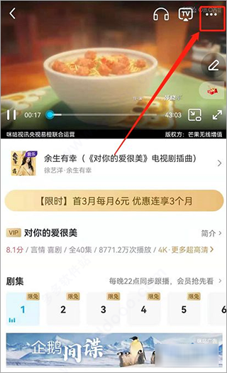 怎么关闭弹窗1