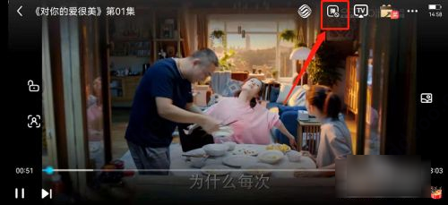 怎么关闭弹窗3