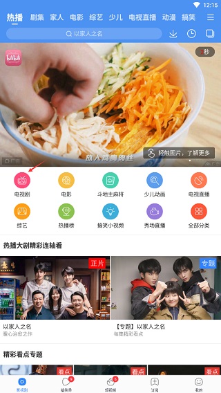 下载到手机相册截图1