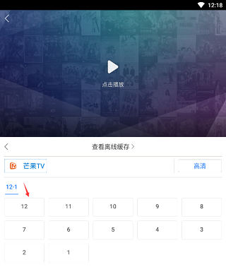 下载到手机相册截图4