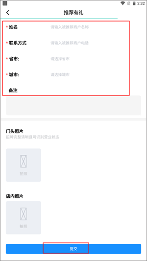 使用指南3