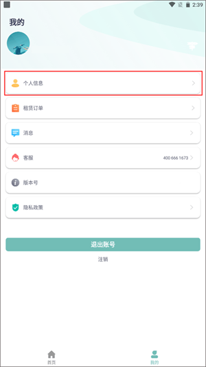 使用指南4