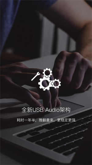 海贝音乐破解版无广告版软件介绍截图