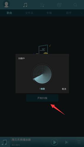 使用教程截图1