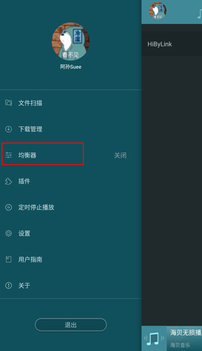 使用教程截图2